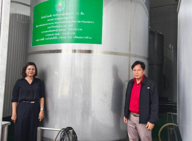 นางสาวมณีรัตน์ สิงหรา ณ อยุธยา ... พารามิเตอร์รูปภาพ 56